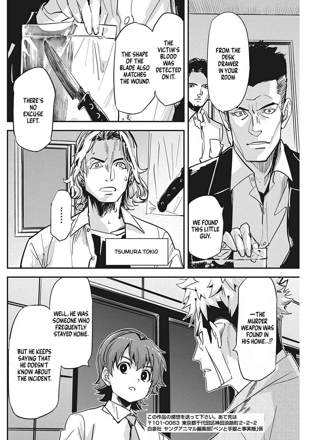Chapter 21 - Page 20