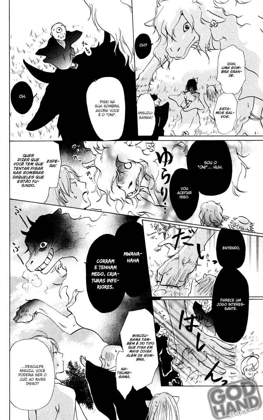 Chapter 26.5 - Page 11