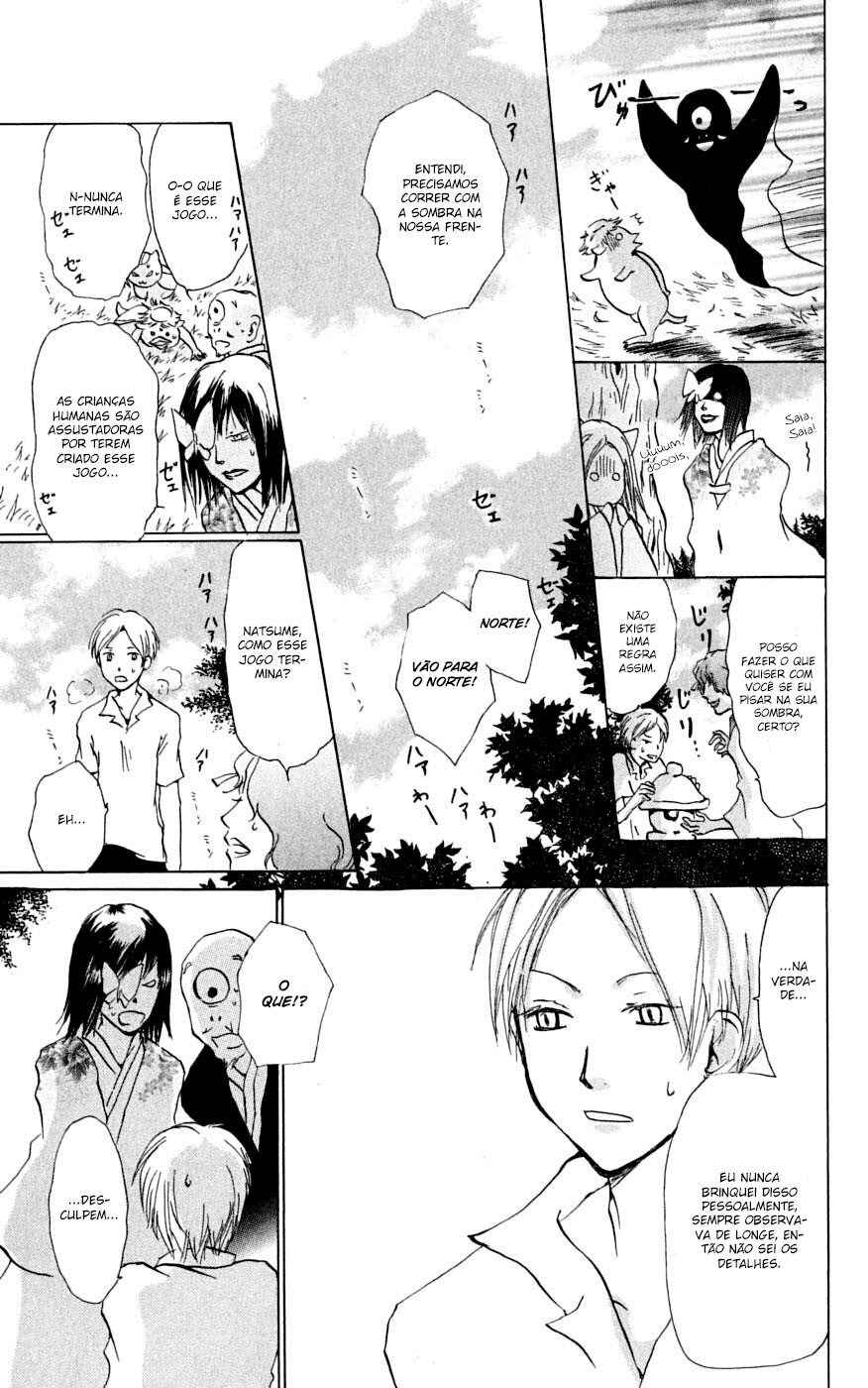 Chapter 26.5 - Page 12