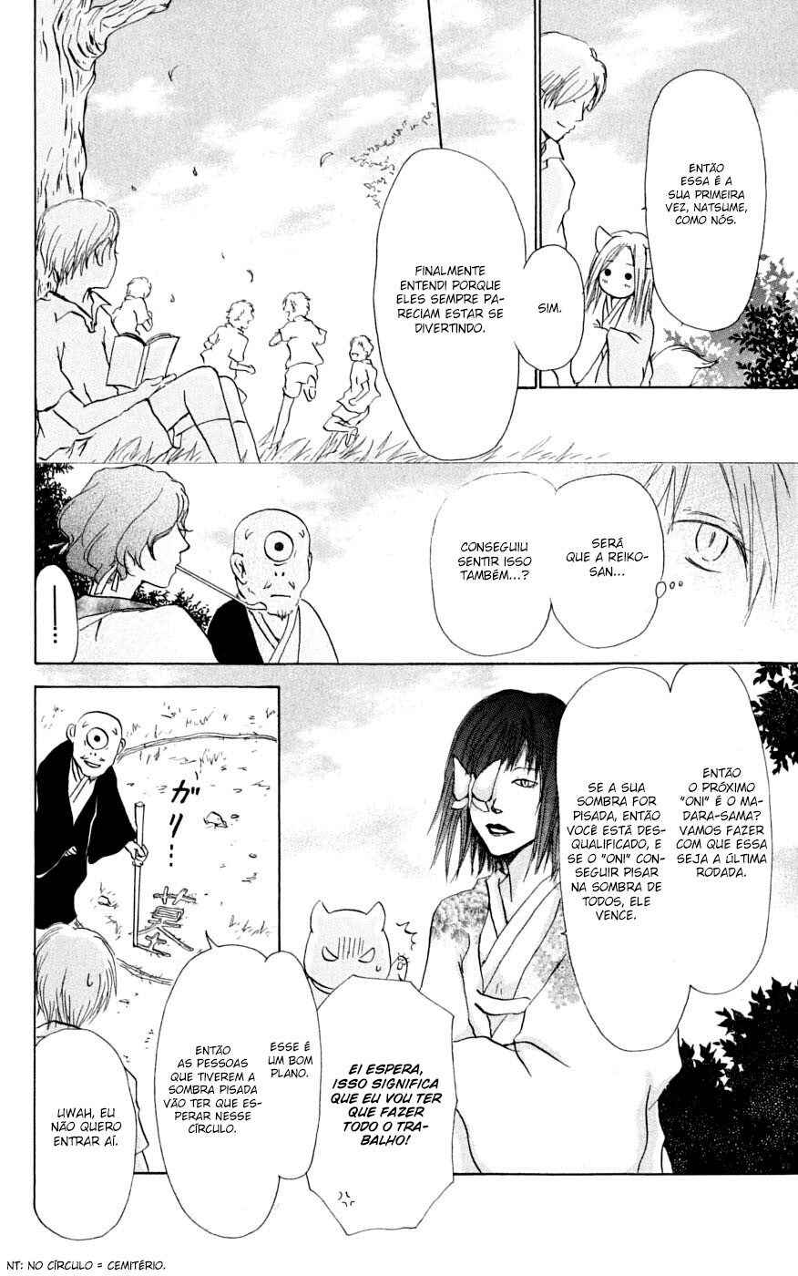 Chapter 26.5 - Page 13