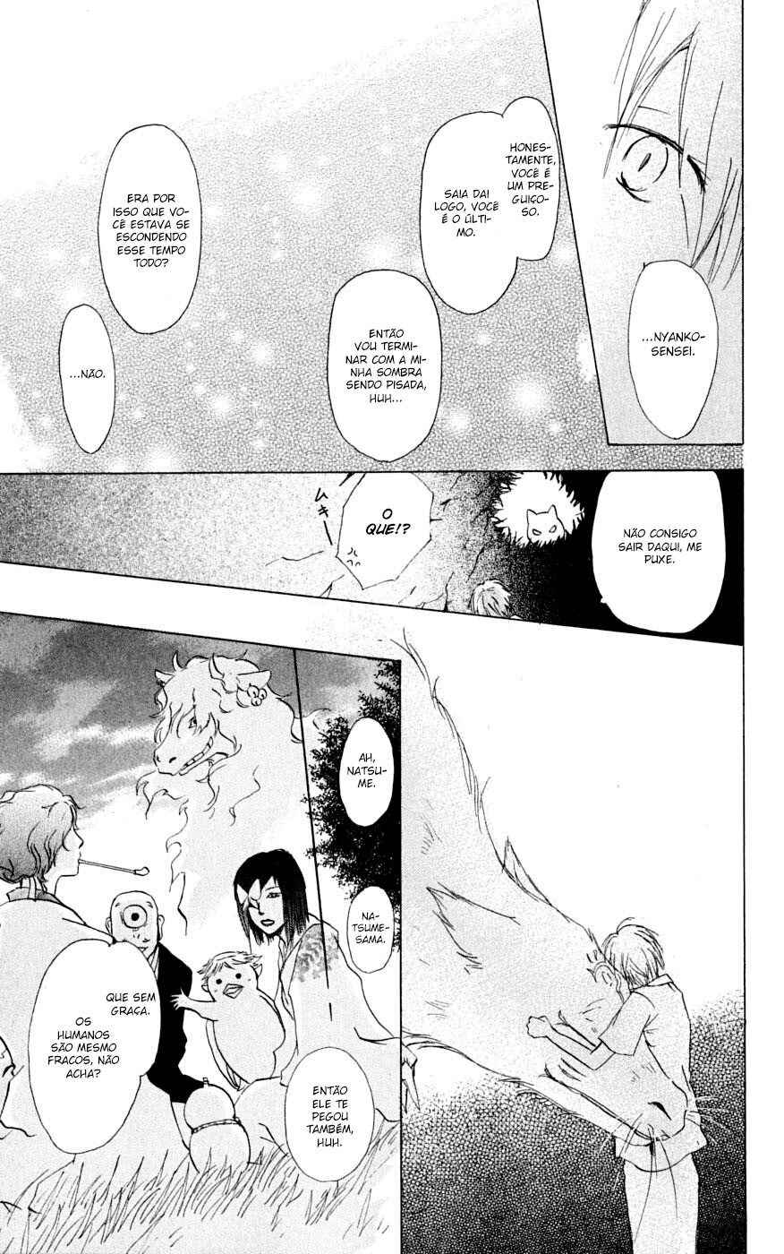 Chapter 26.5 - Page 16