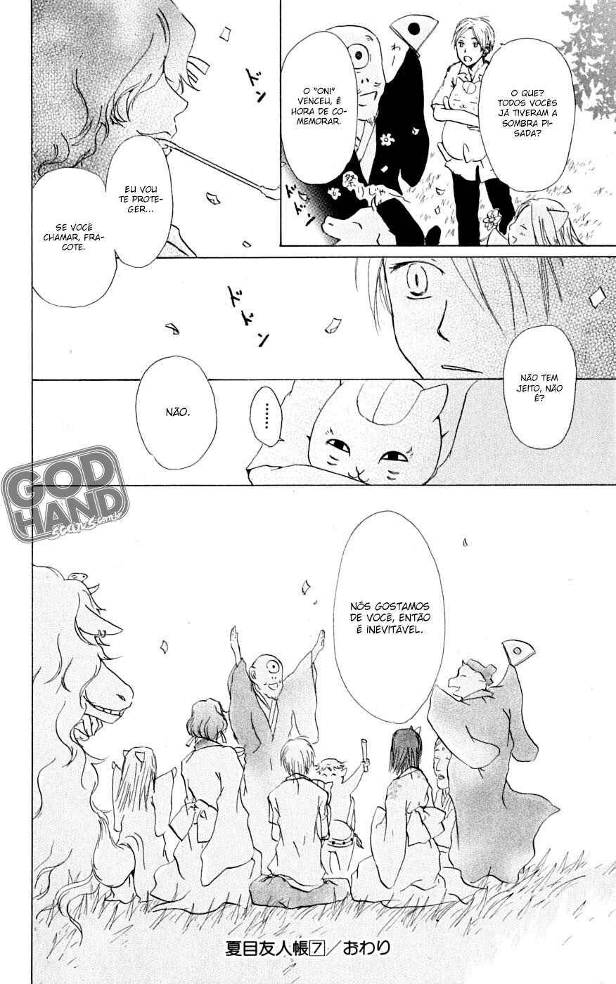 Chapter 26.5 - Page 17