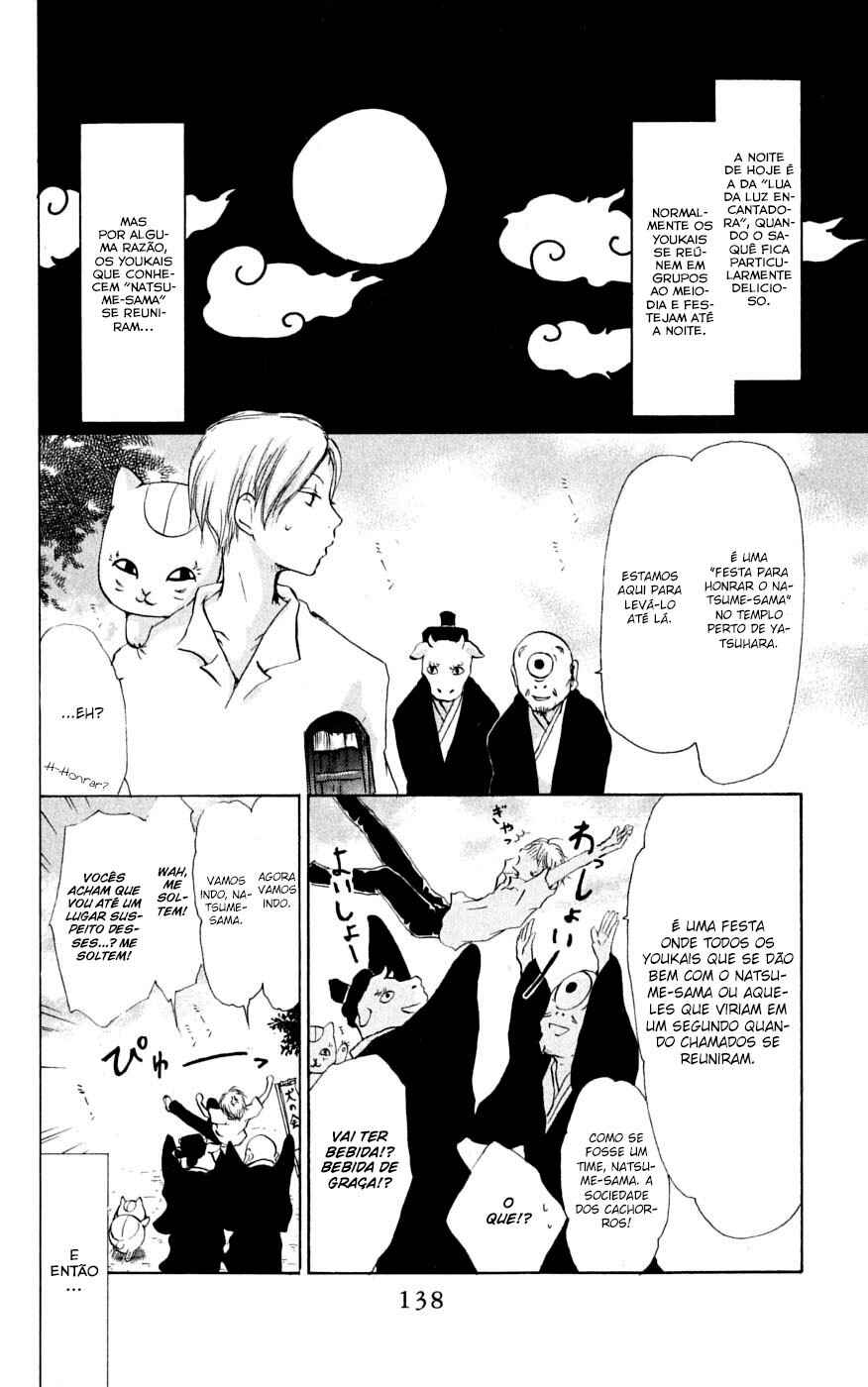 Chapter 26.5 - Page 3