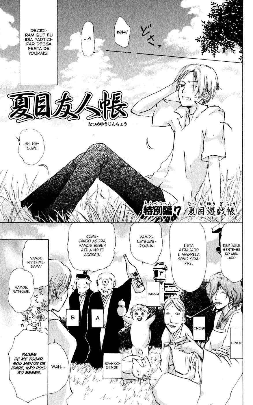 Chapter 26.5 - Page 4