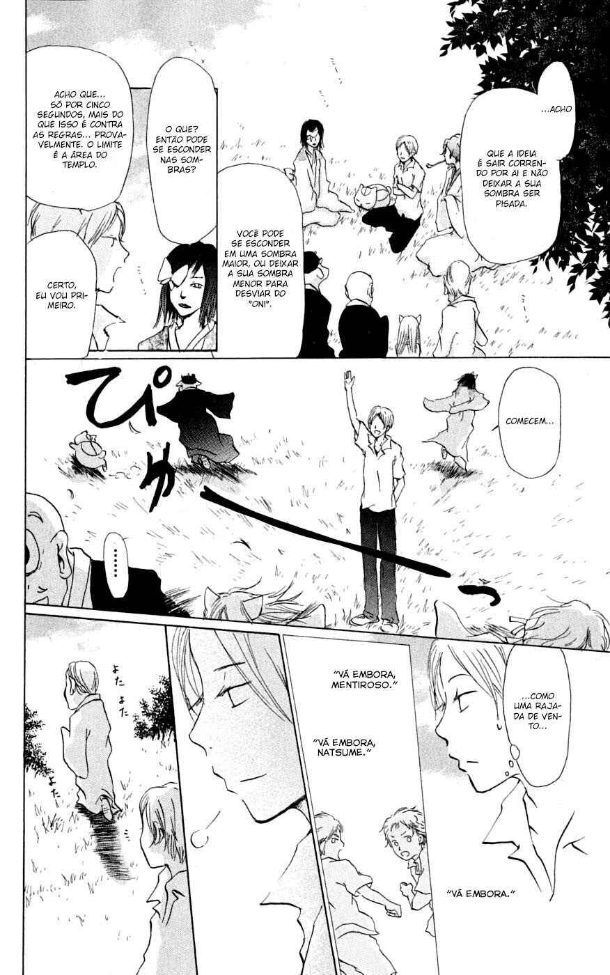 Chapter 26.5 - Page 7