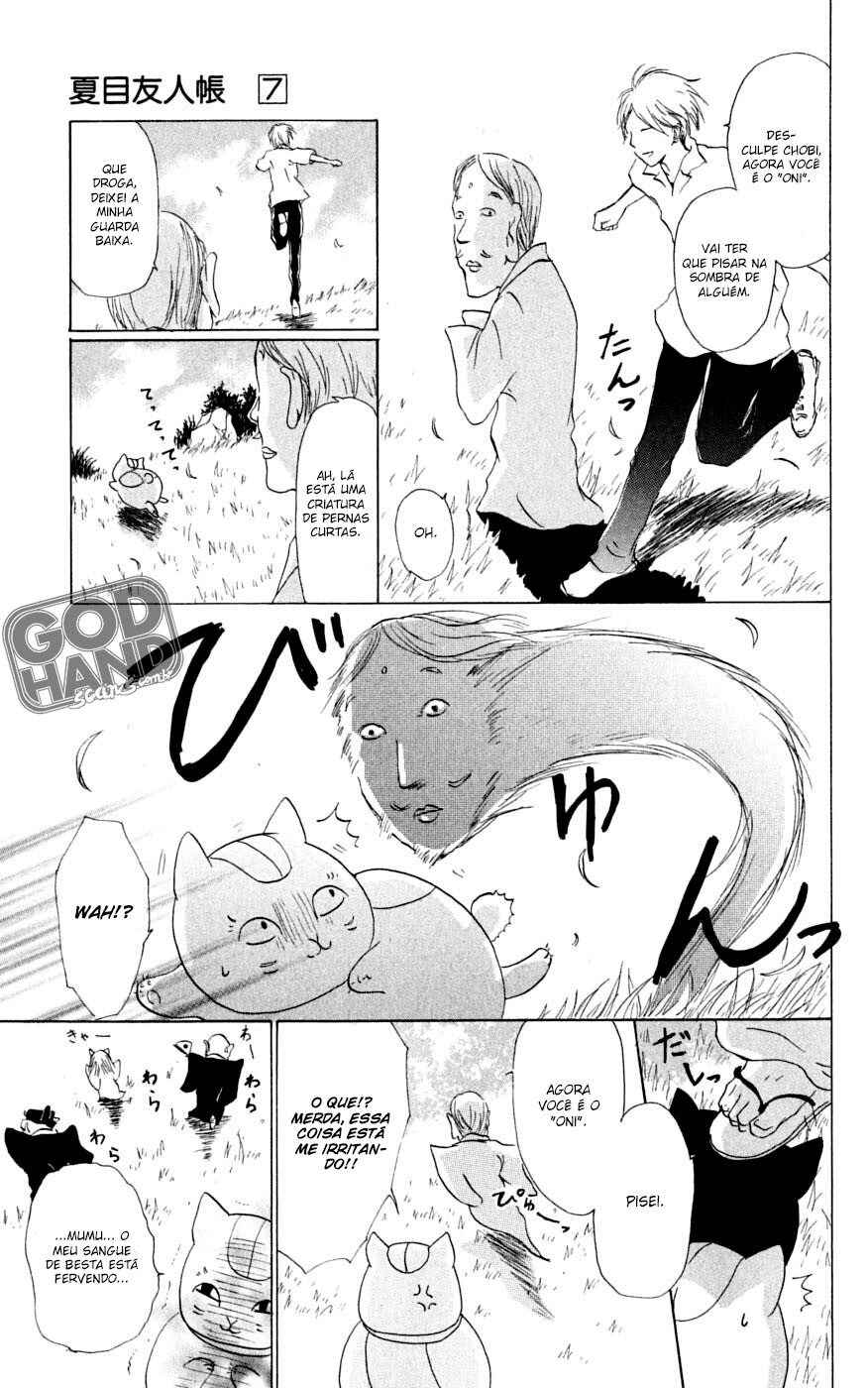 Chapter 26.5 - Page 8
