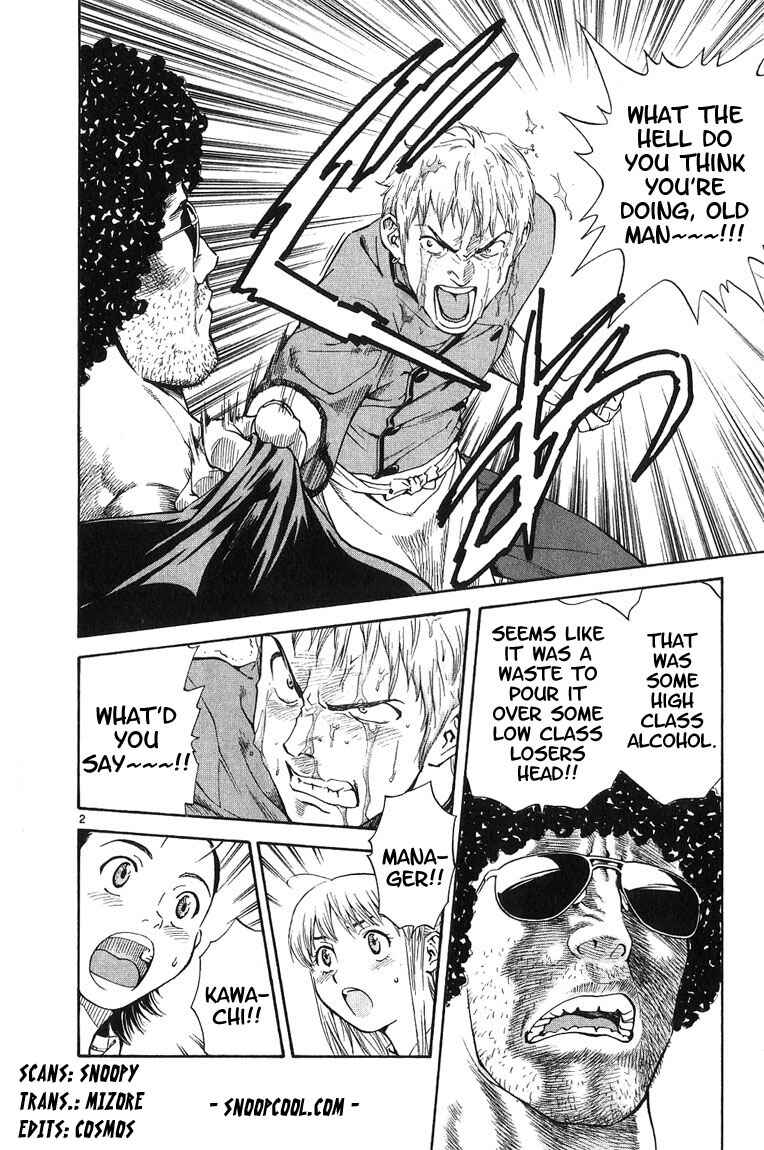 Chapter 17 - Page 2
