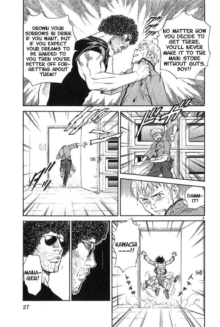 Chapter 17 - Page 3