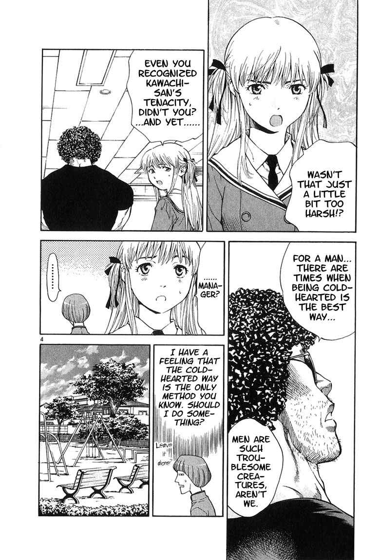 Chapter 17 - Page 4
