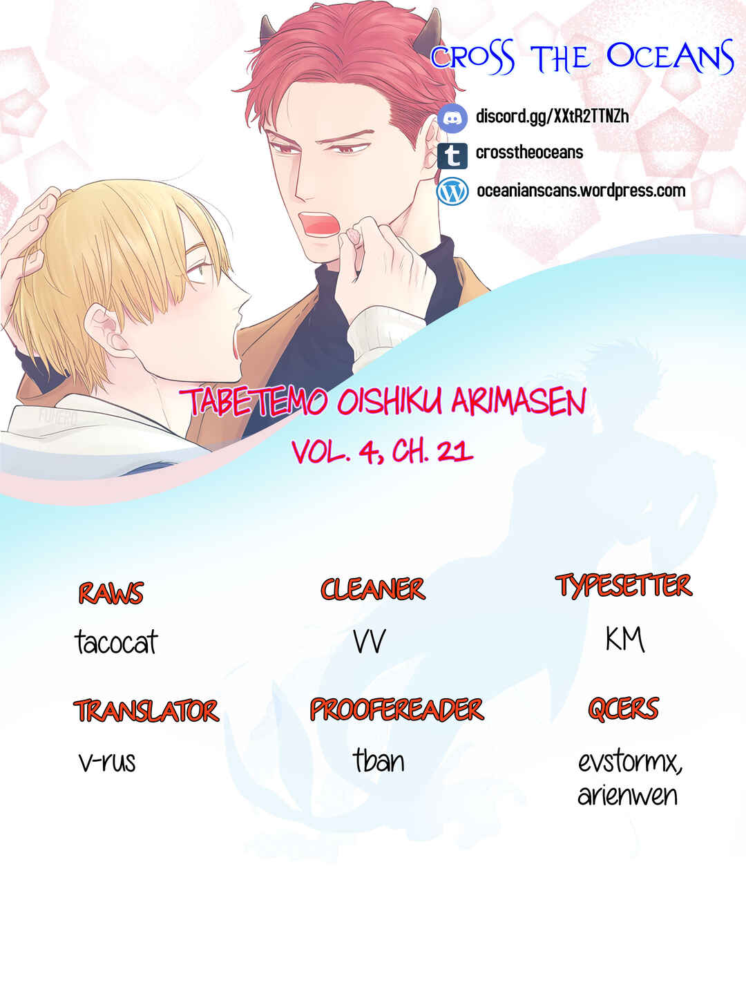 Chapter 21 - Page 1