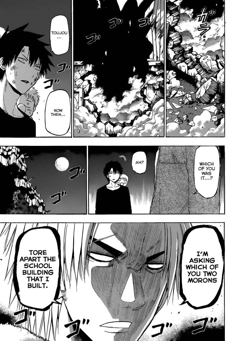 Chapter 209 - Page 4