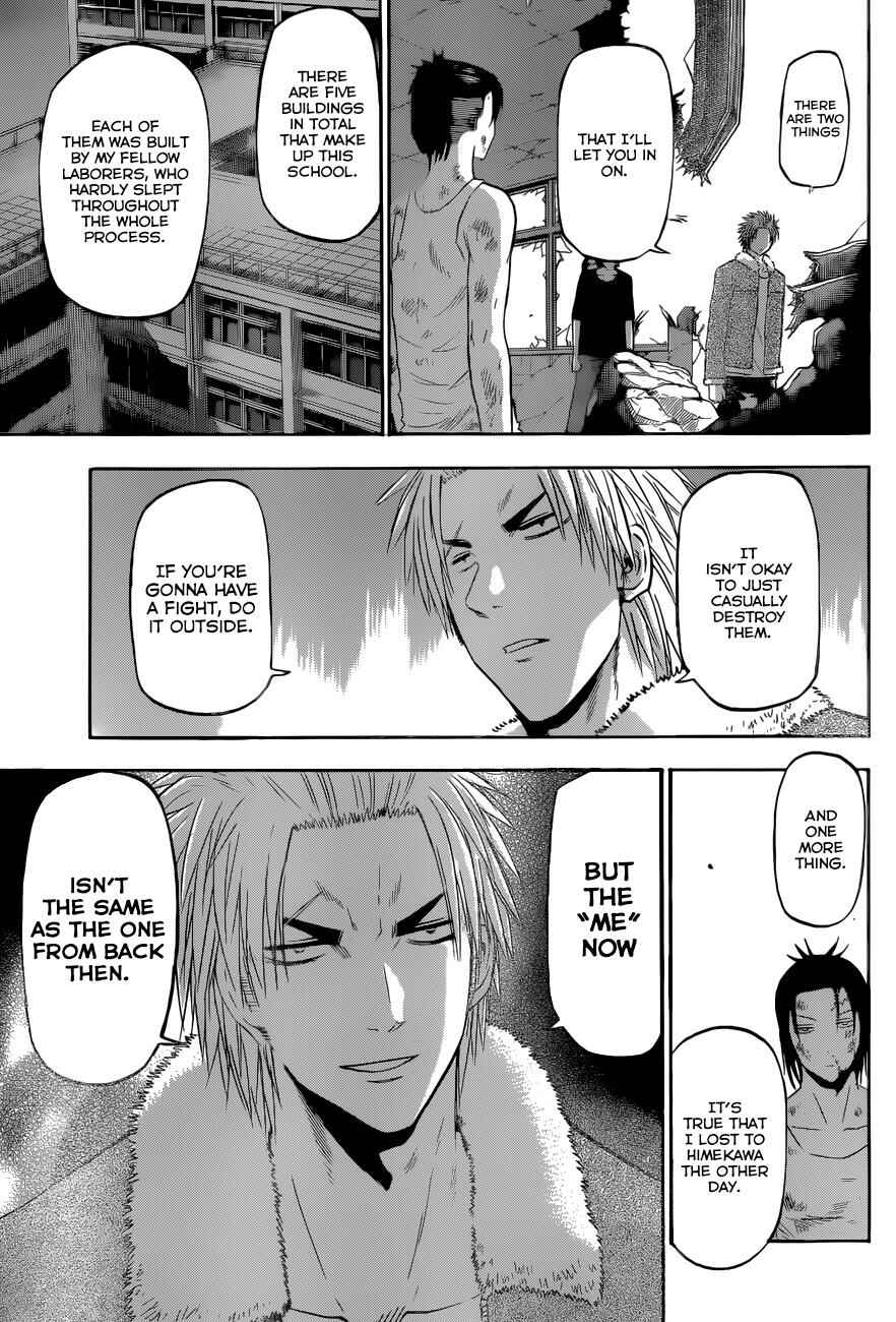 Chapter 209 - Page 6