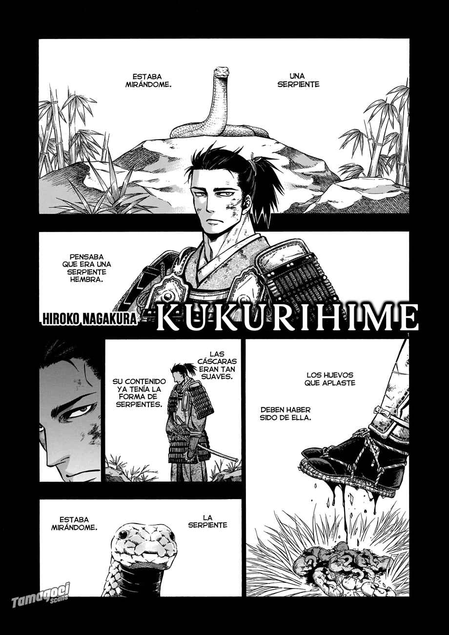 Chapter Oneshot - Page 1
