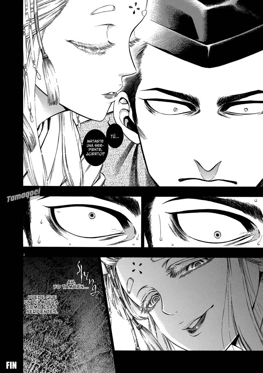Chapter Oneshot - Page 5
