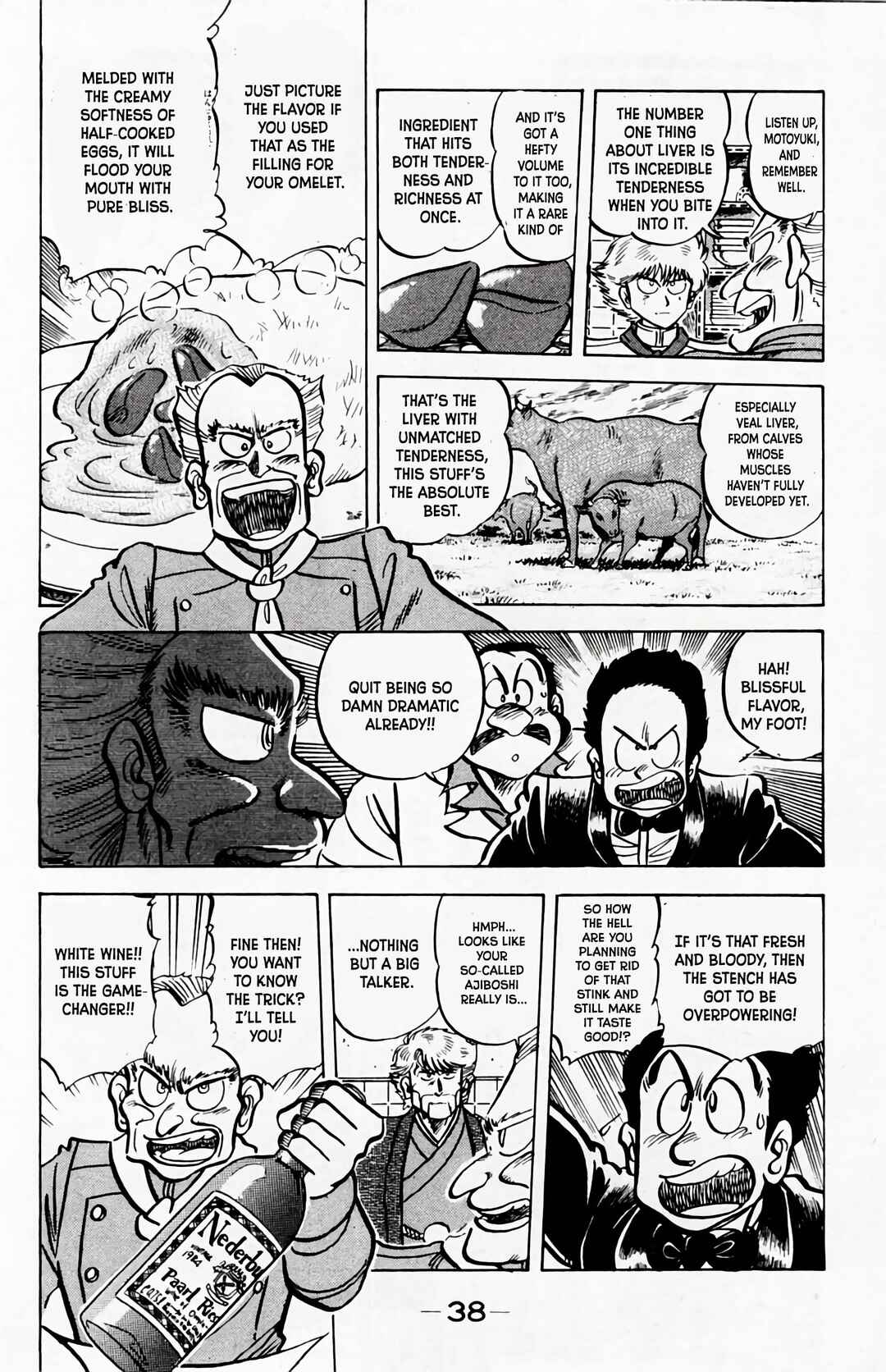Chapter 55 - Page 17