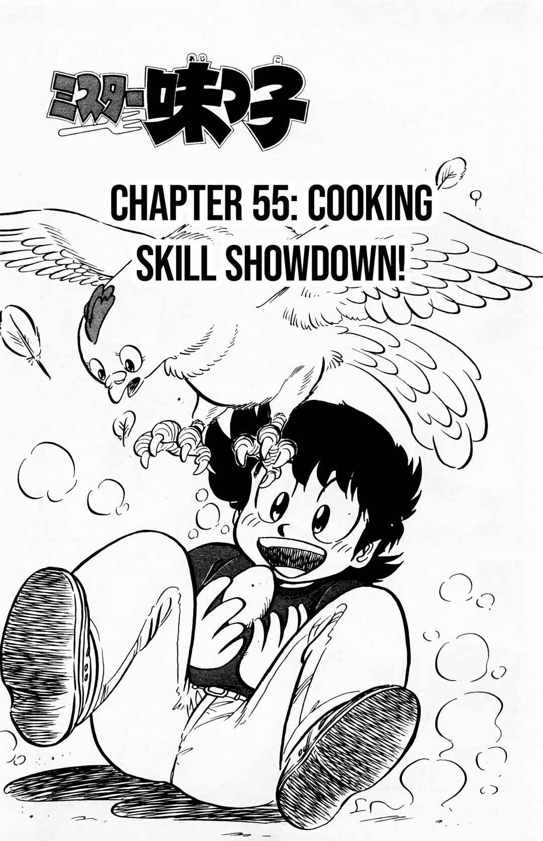 Chapter 55 - Page 2