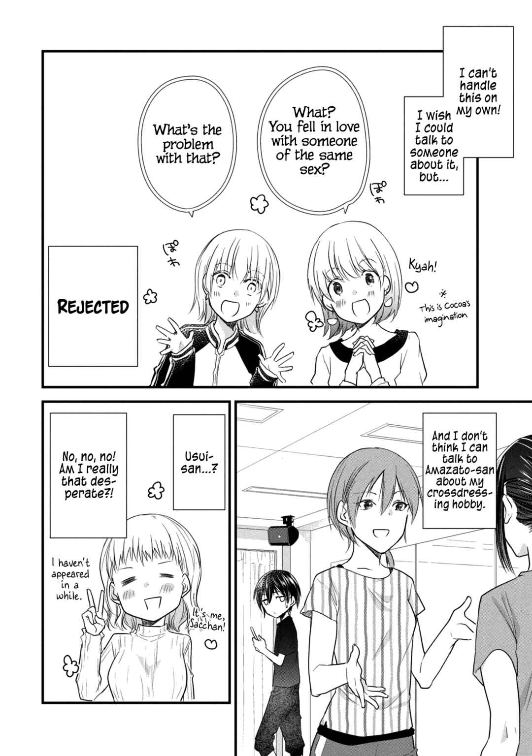 Chapter 71 - Page 2