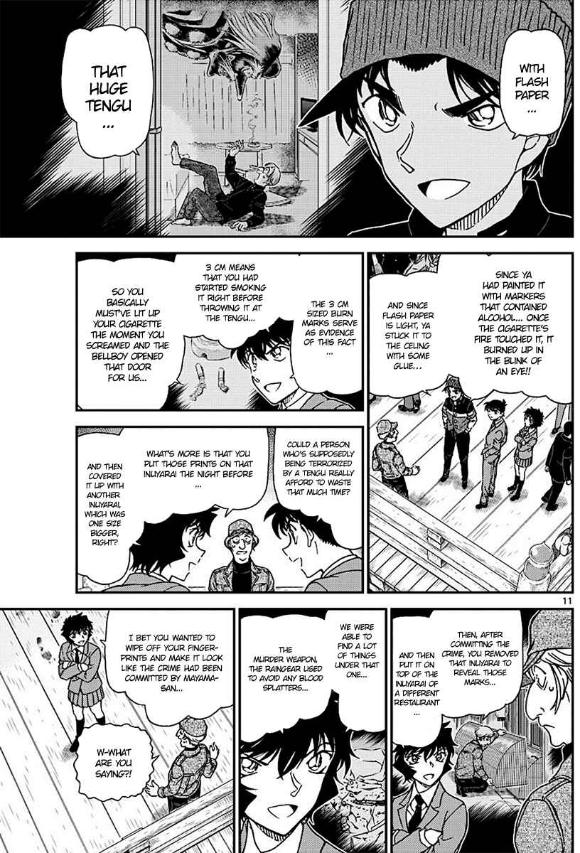Chapter 1004 - Page 11