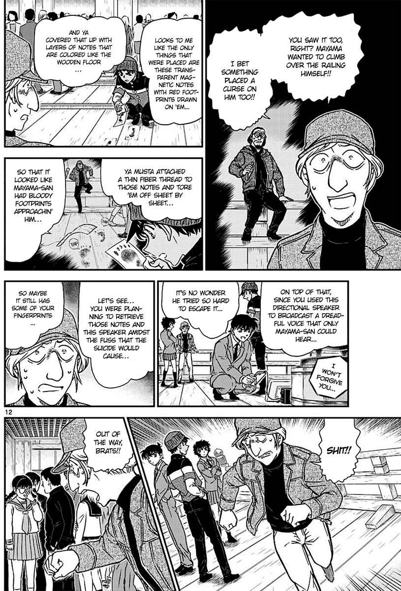 Chapter 1004 - Page 12