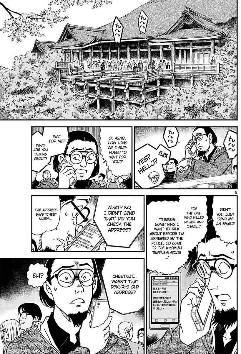 Chapter 1004 - Page 5