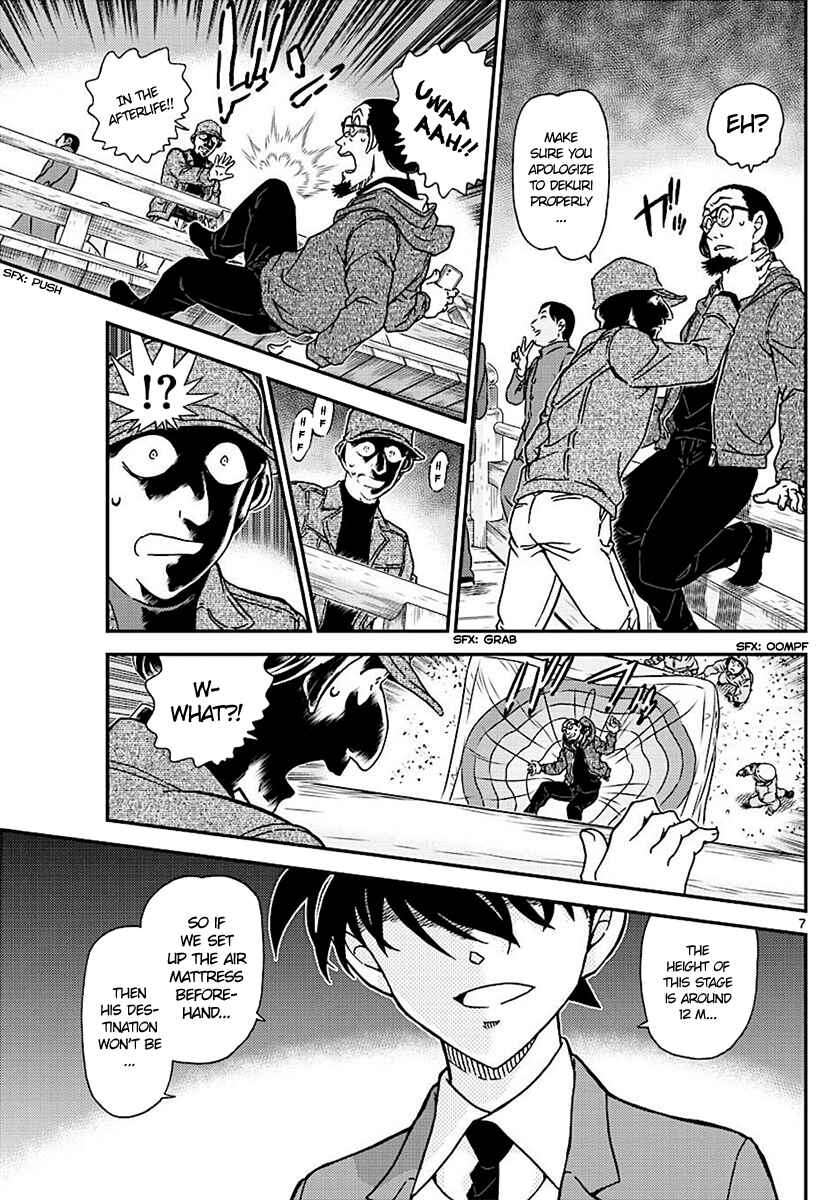 Chapter 1004 - Page 7