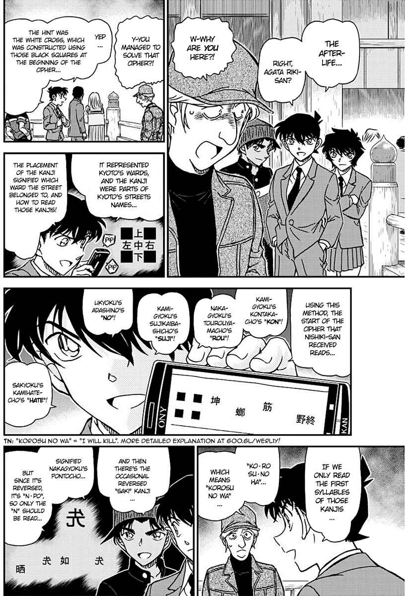 Chapter 1004 - Page 8