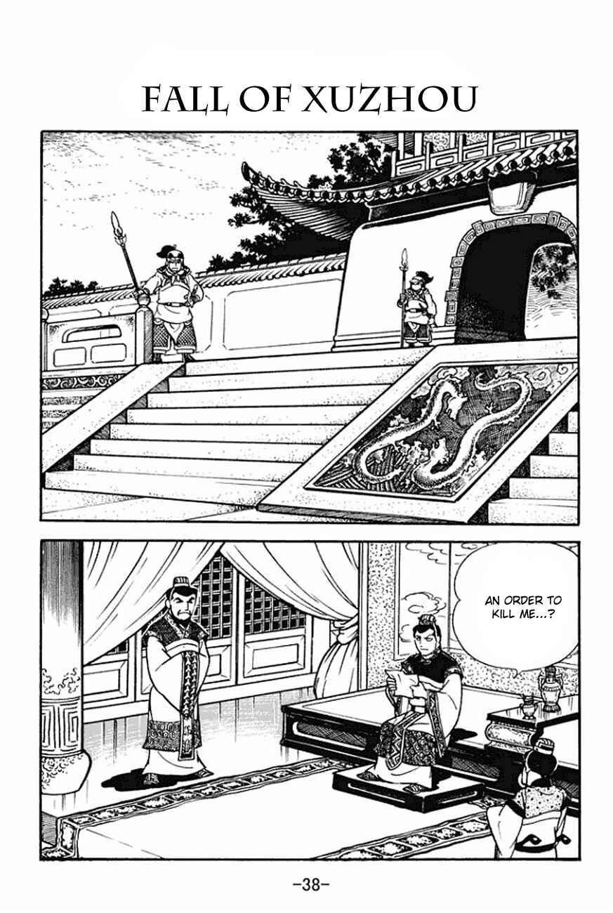 Chapter 90 - Page 1