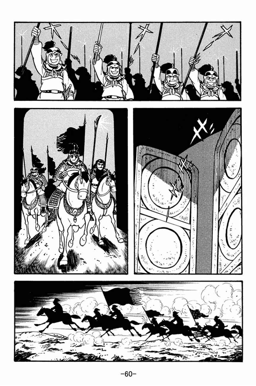 Chapter 90 - Page 23