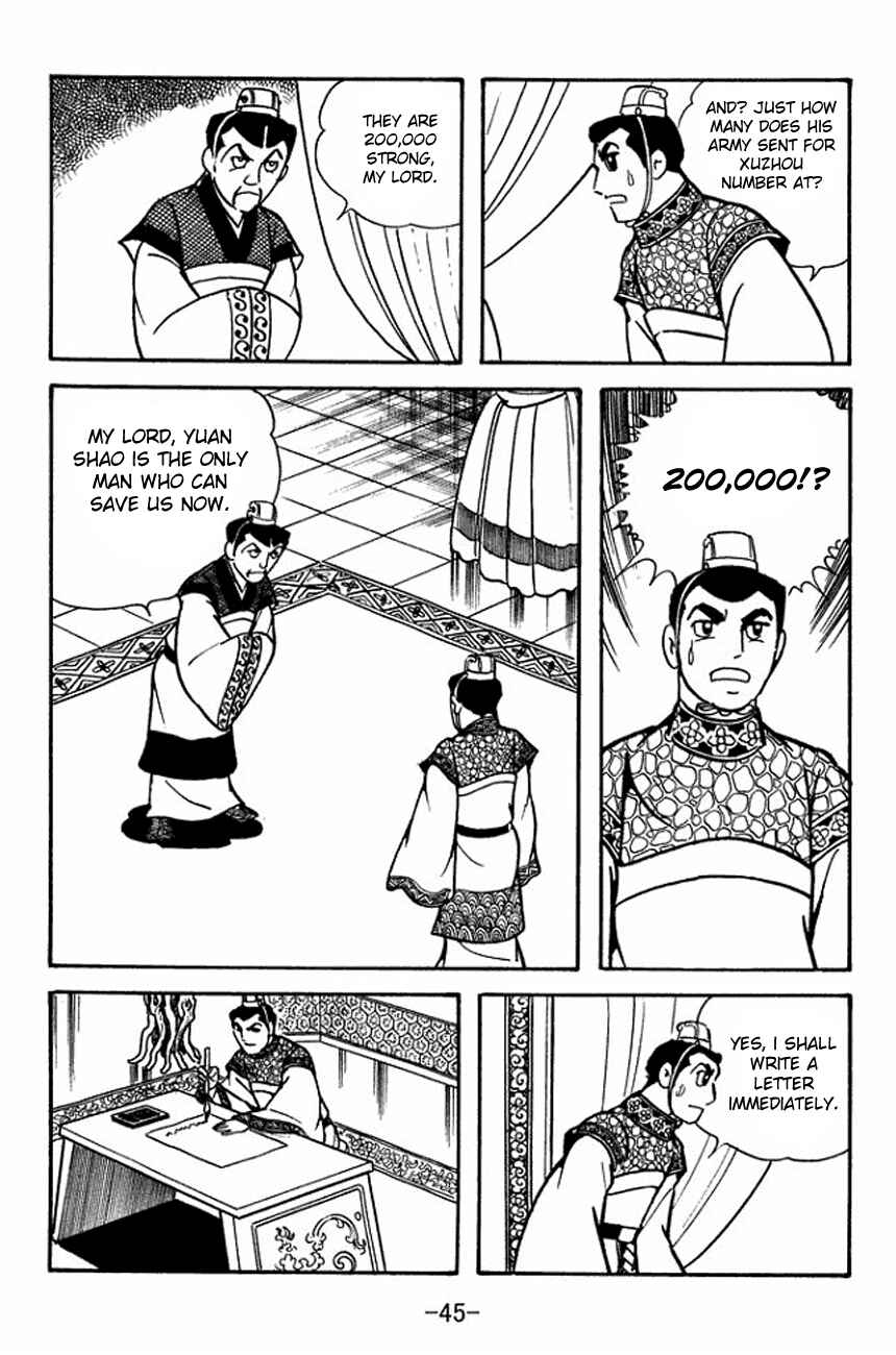 Chapter 90 - Page 8