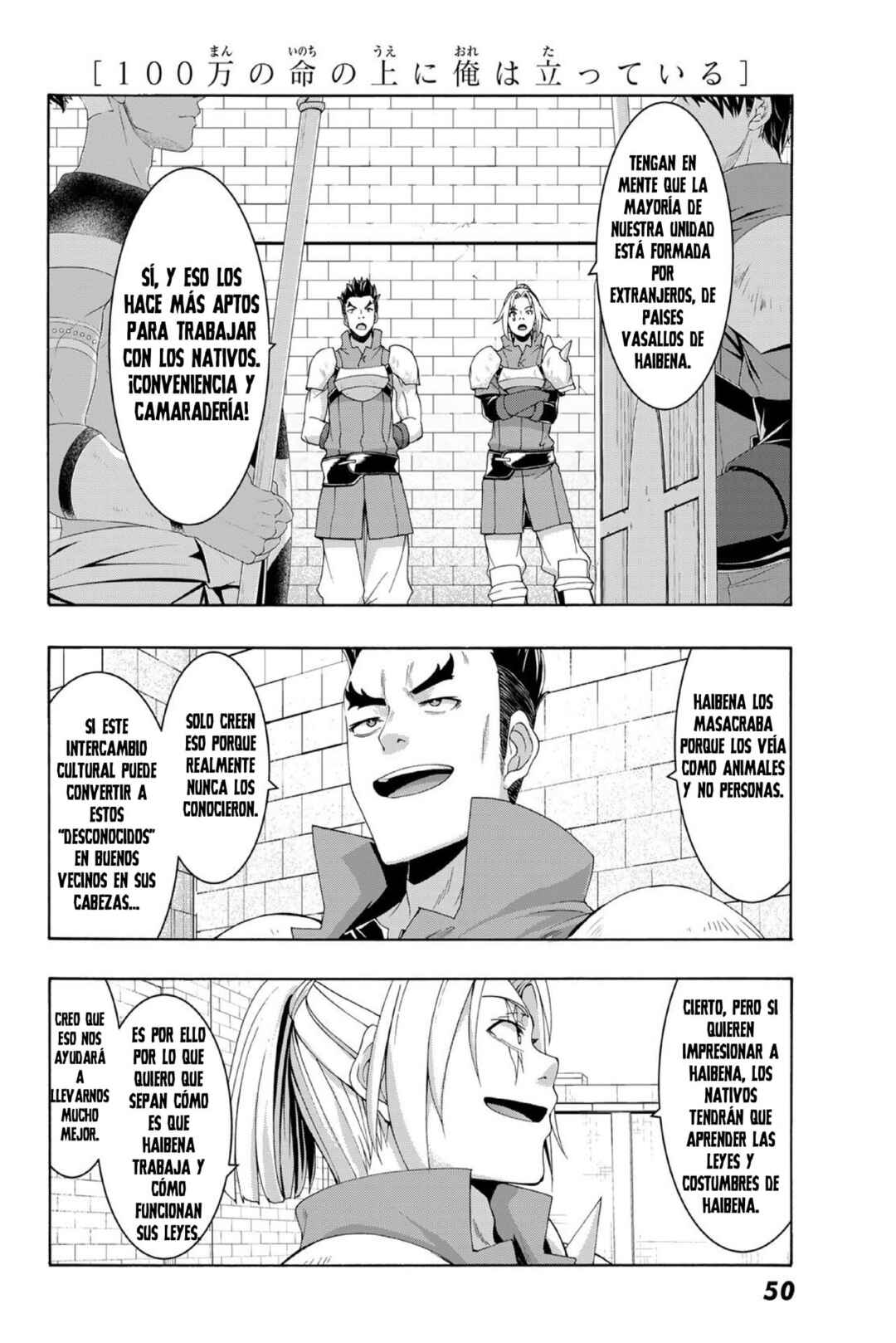Chapter 105 - Page 17