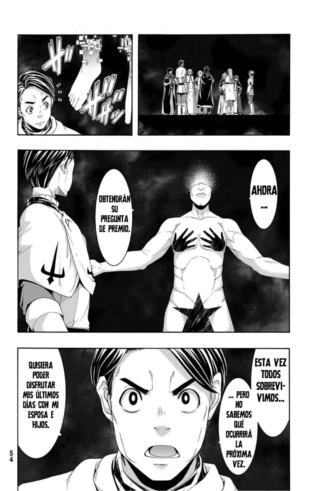 Chapter 105 - Page 21