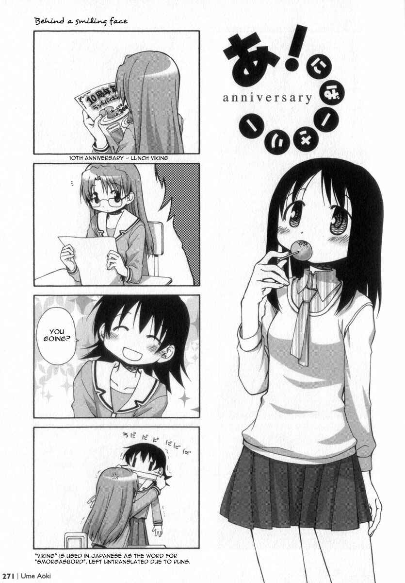 Chapter One shot Aoki Ume (Hidamari Sketch) - Page 2