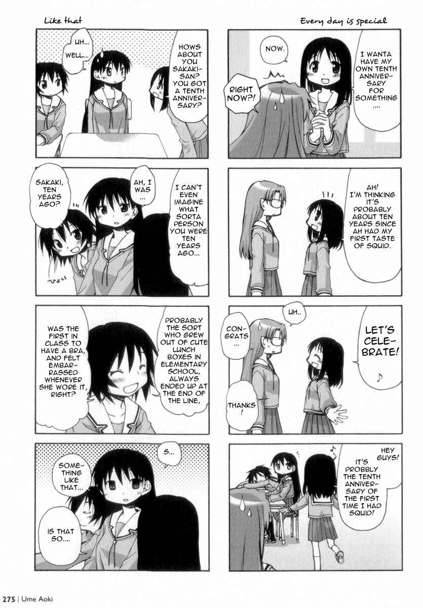 Chapter One shot Aoki Ume (Hidamari Sketch) - Page 6