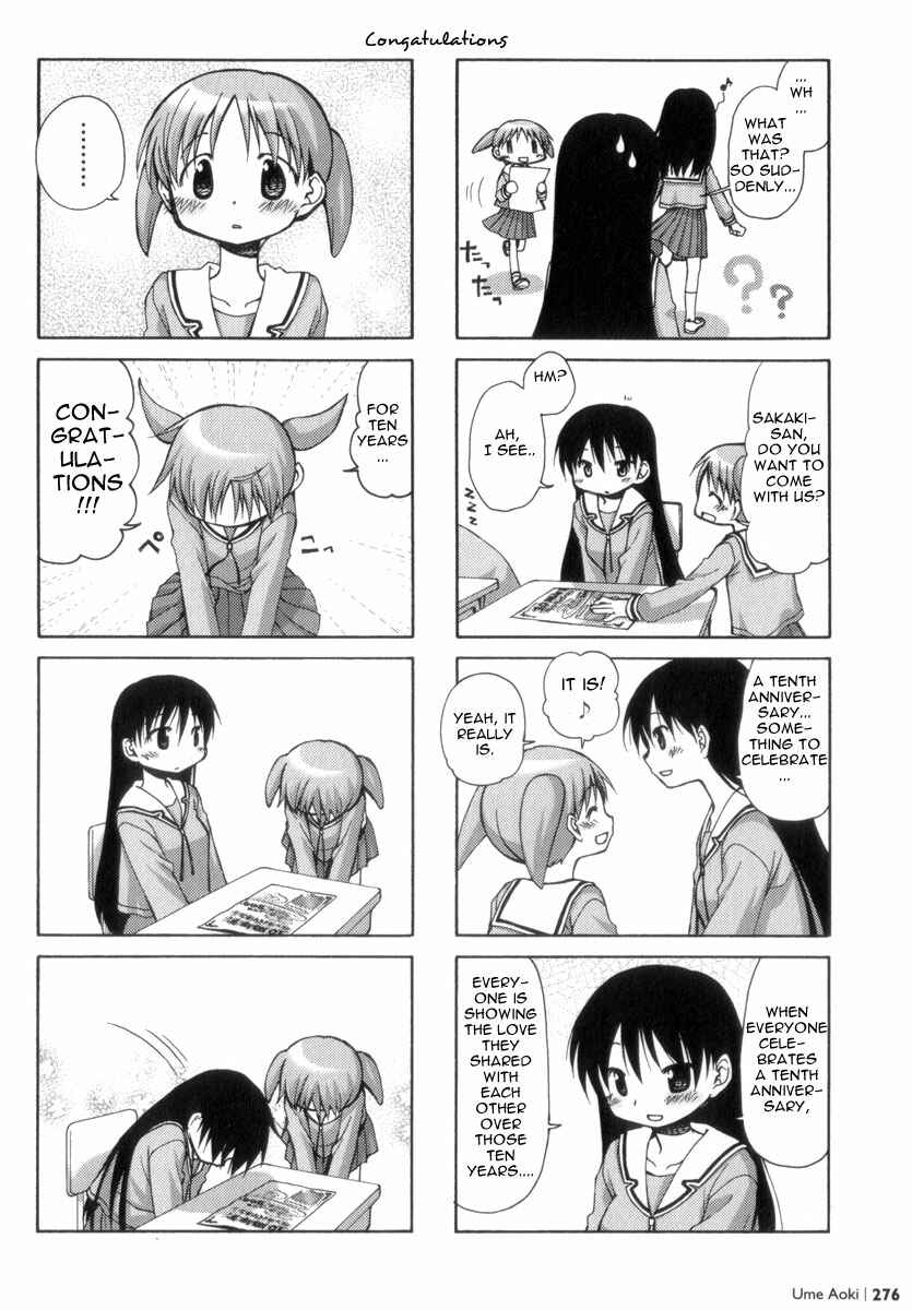 Chapter One shot Aoki Ume (Hidamari Sketch) - Page 7
