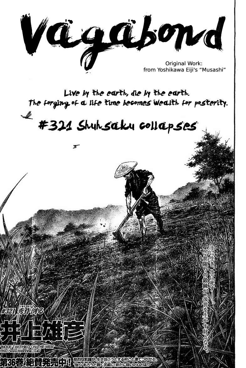 Chapter 321 - Page 1
