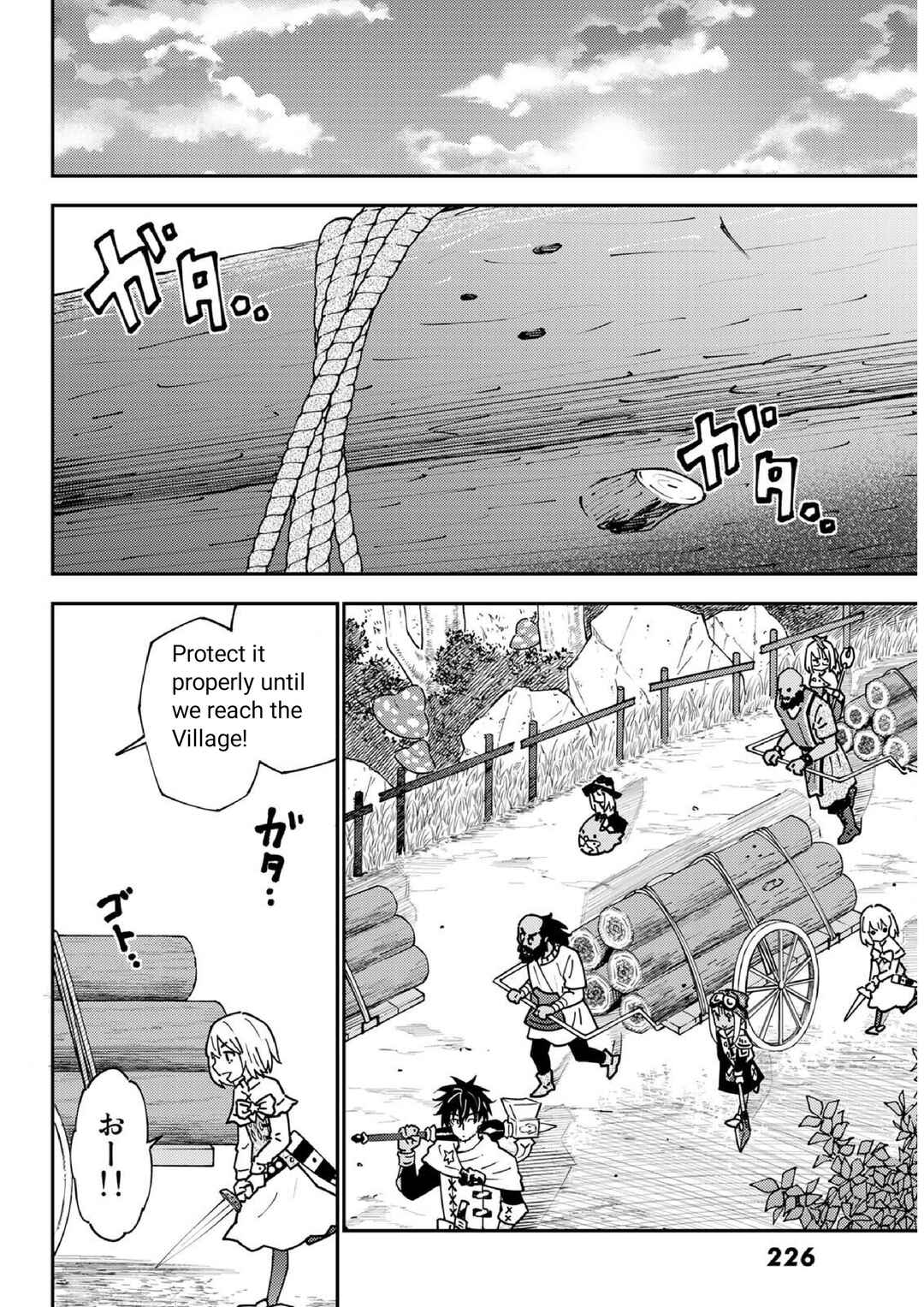 Chapter 72 - Page 18