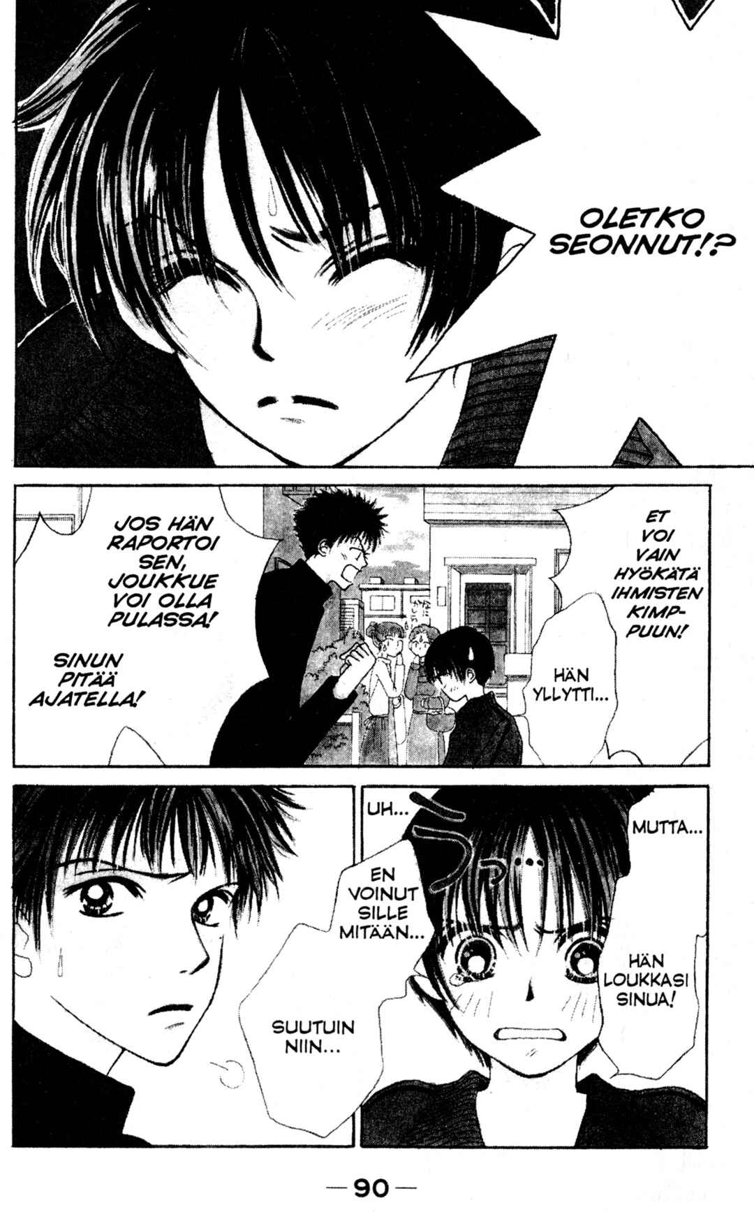 Chapter 3 - Page 1