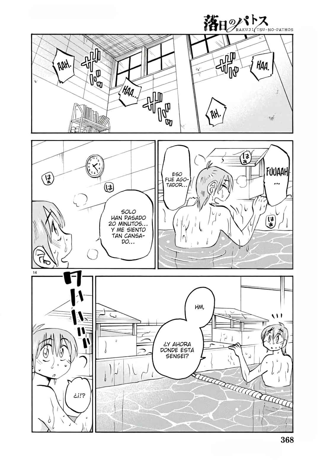 Chapter 121 - Page 16
