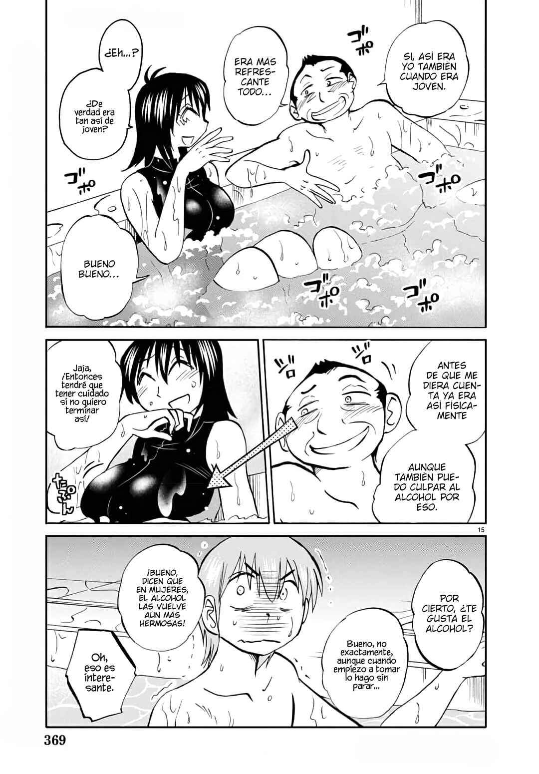 Chapter 121 - Page 17