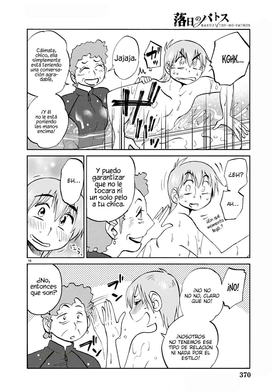 Chapter 121 - Page 18