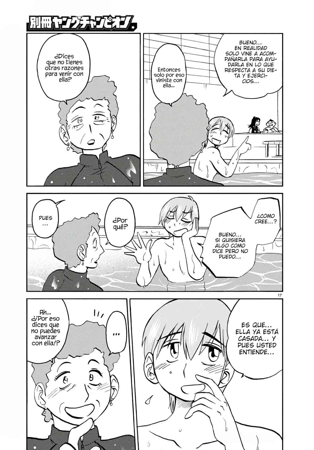 Chapter 121 - Page 19