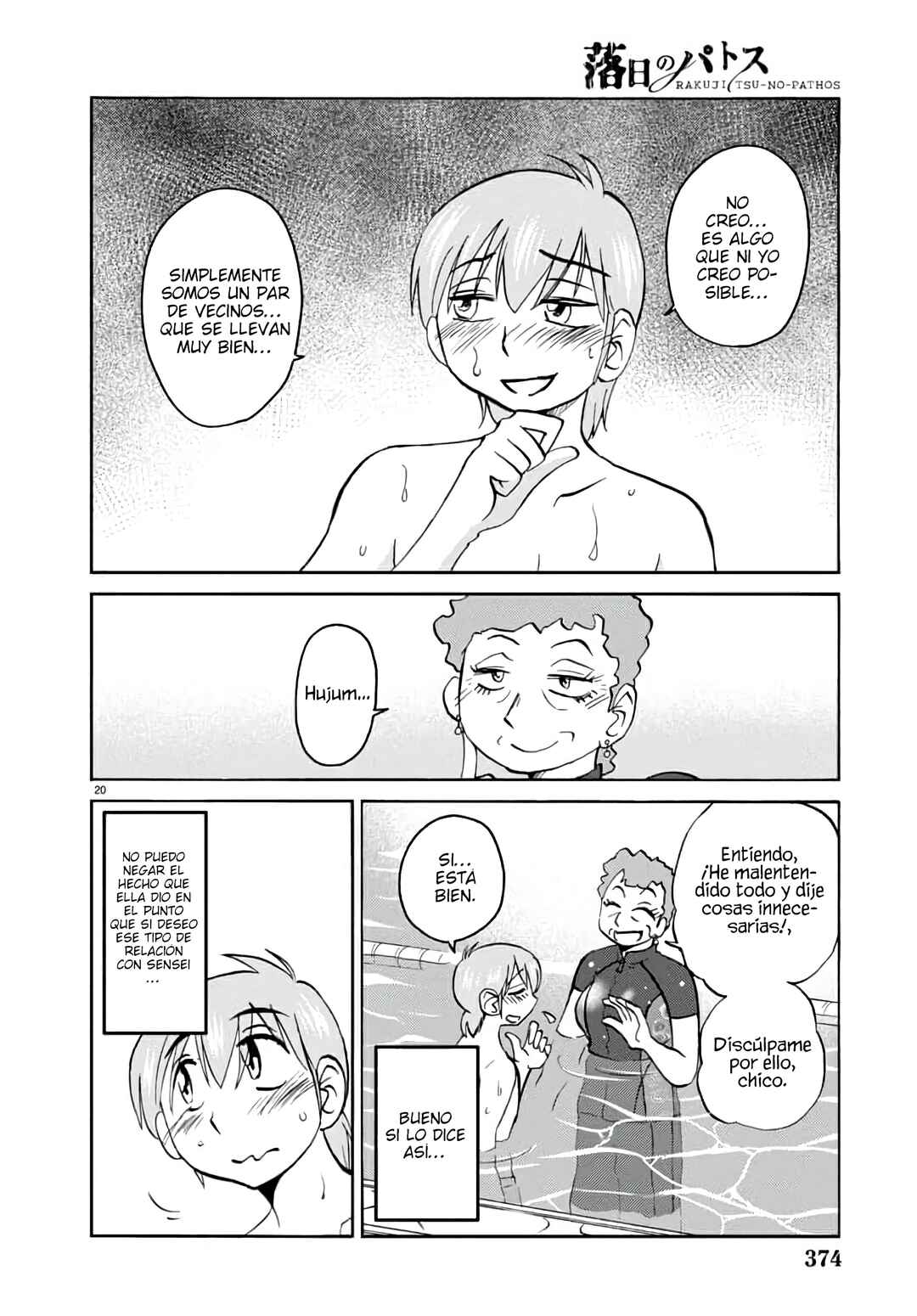 Chapter 121 - Page 22