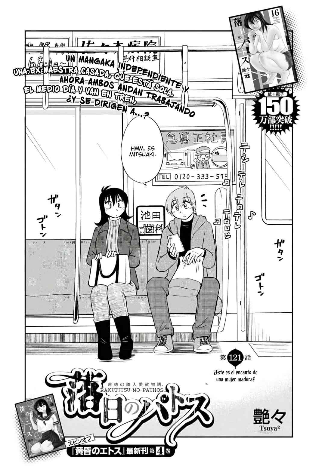 Chapter 121 - Page 3