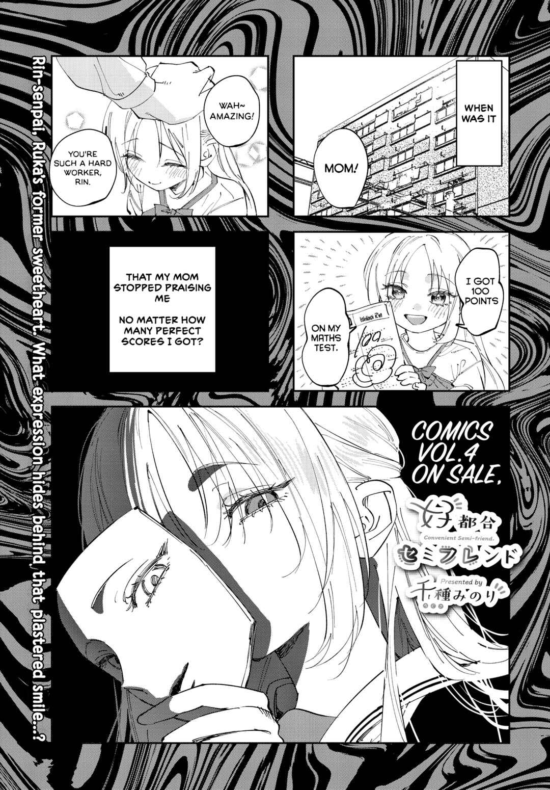 Chapter 41 - Page 1