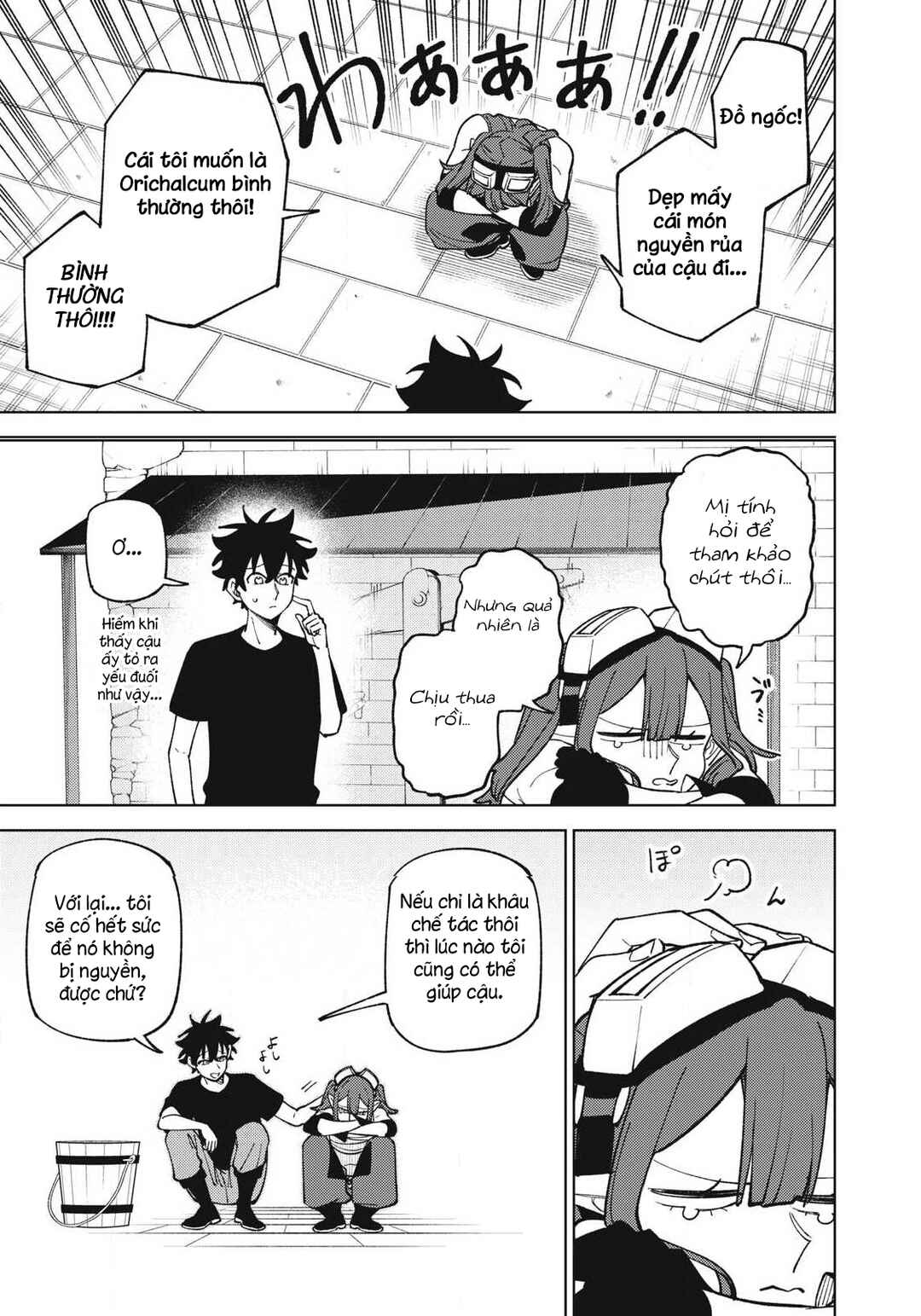 Chapter 51.3 - Page 7