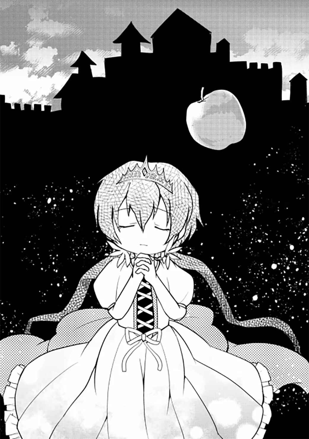 Chapter 66 - Page 2
