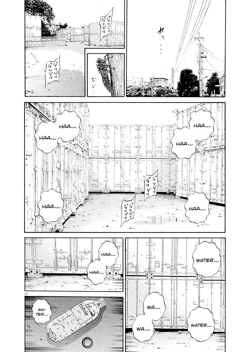 Chapter 130 - Page 12