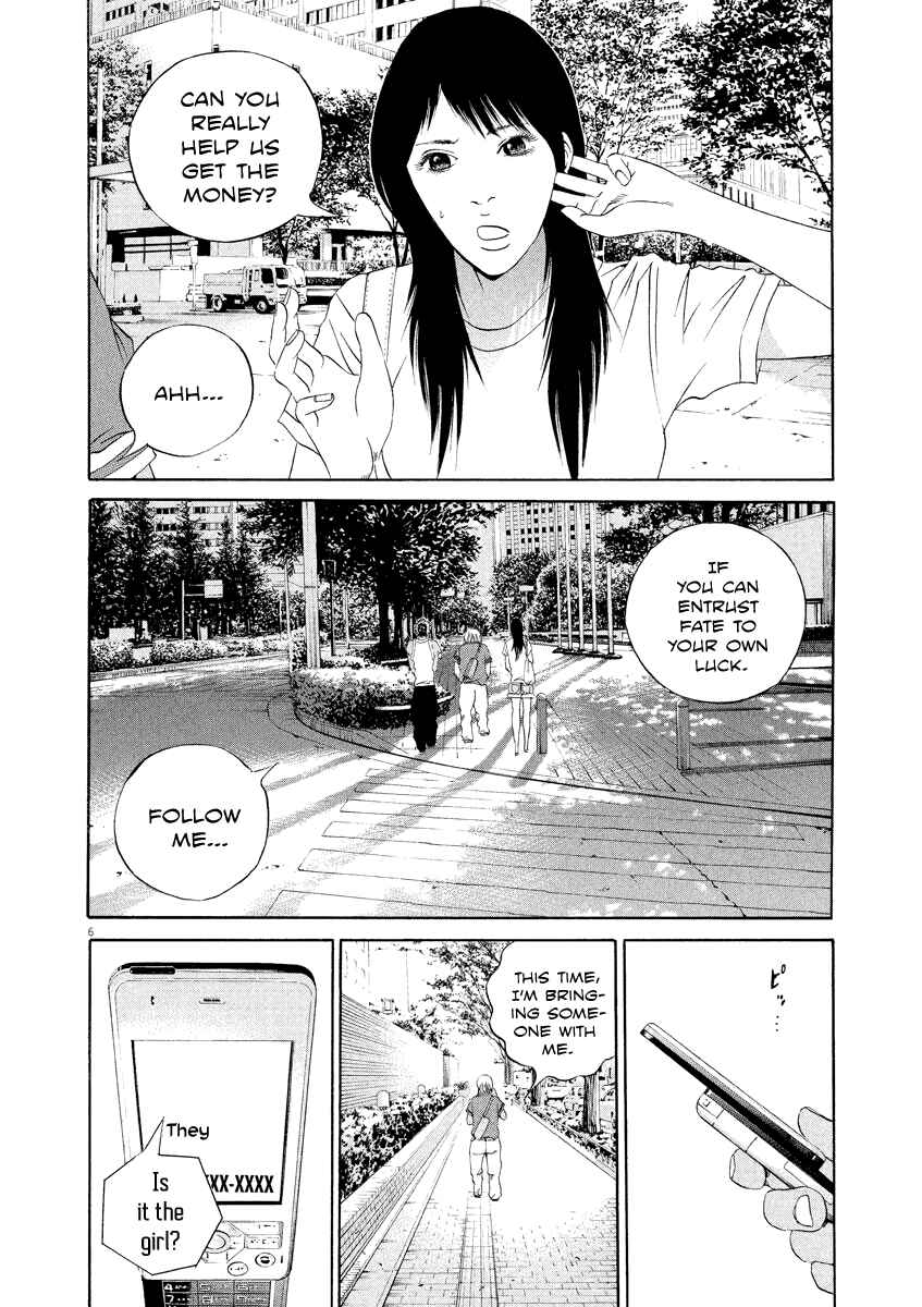 Chapter 130 - Page 6