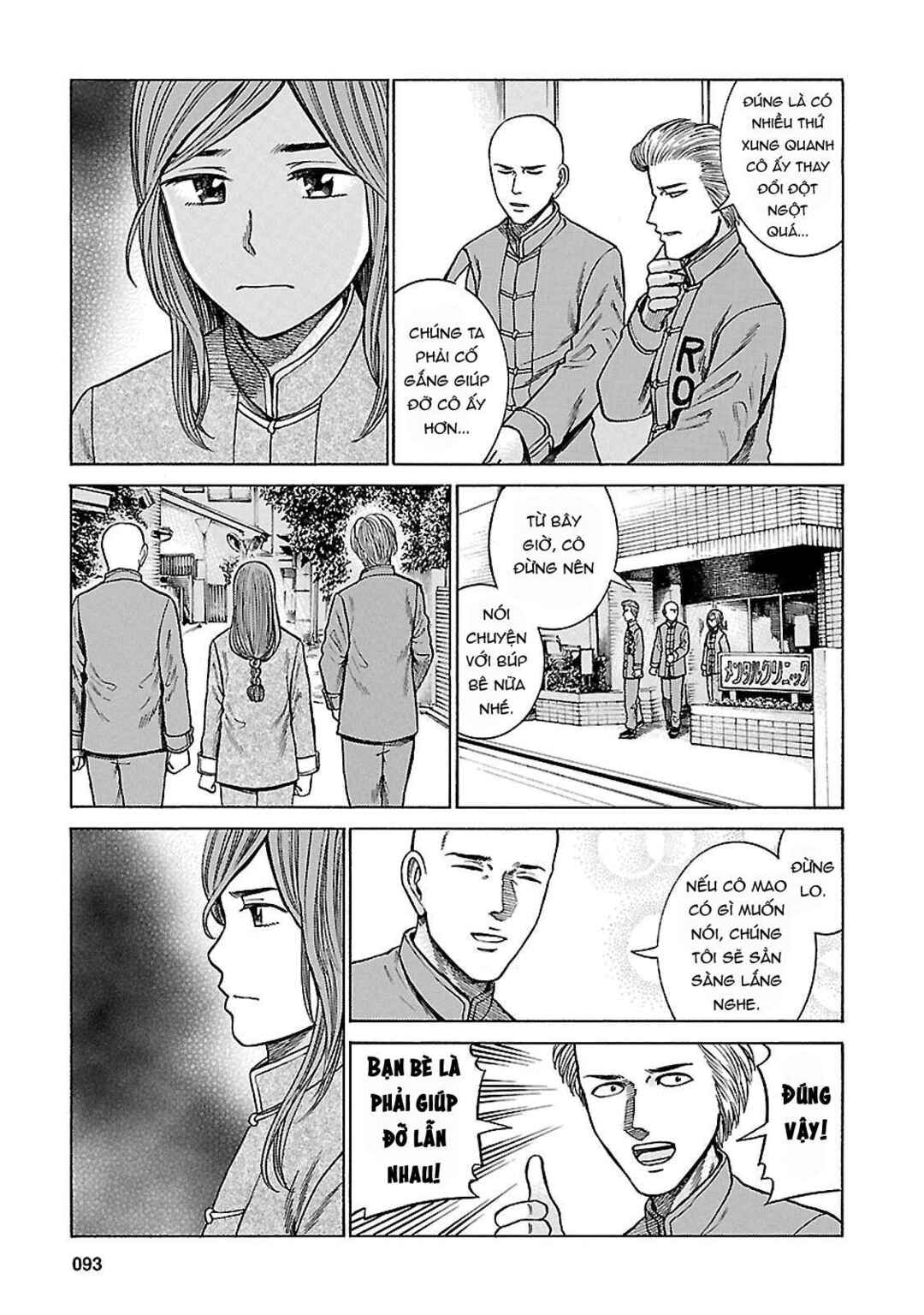 Chapter 61 - Page 15