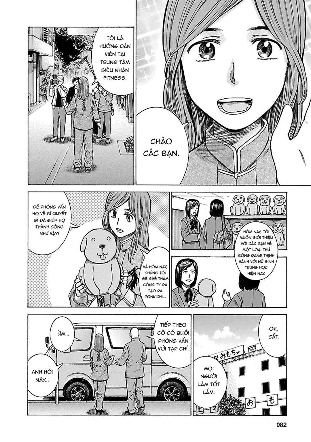 Chapter 61 - Page 4